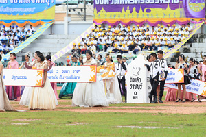 จตุรมิตร เบญจมราชูทิศ ครั้งที่ 7 (2)